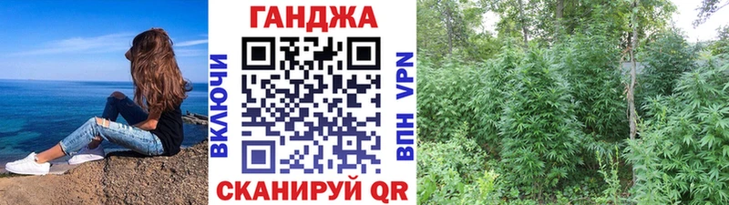 Как найти закладки Гвардейск Бошки Шишки СК Меф мяу мяу