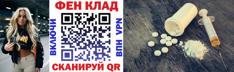 Амфетамин Premium  Гвардейск 
