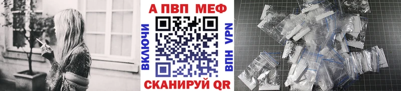 Alpha-PVP СК КРИС  Гвардейск 