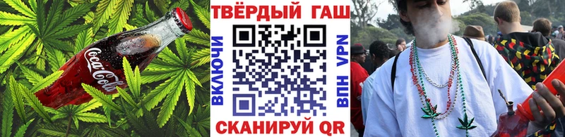 купить наркотик  Гвардейск  Canna-Cookies конопля 