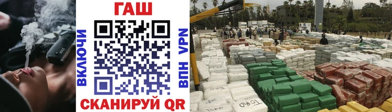 Гашиш Premium Гвардейск