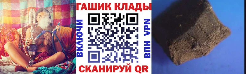 mega как зайти  Гвардейск  ГАШИШ 40% ТГК 