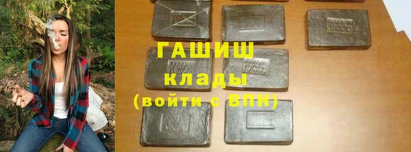 шишки Алзамай
