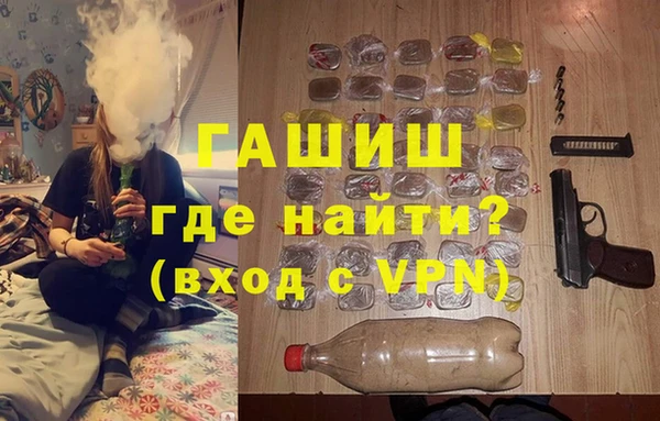 шишки Алзамай