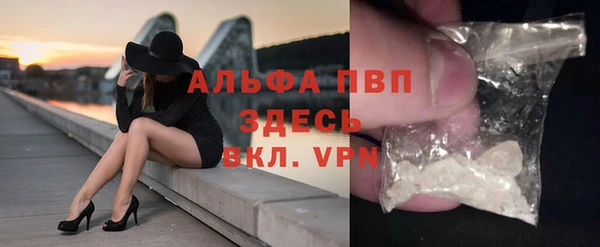 спиды Алексин