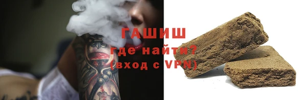 шишки Алзамай