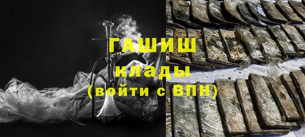 спиды Алексин