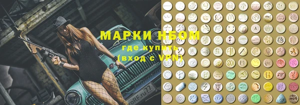 спиды Алексин