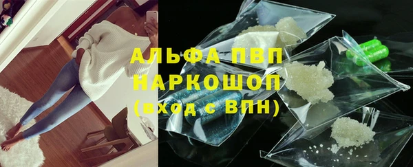 герыч Абинск