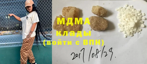 спиды Алексин