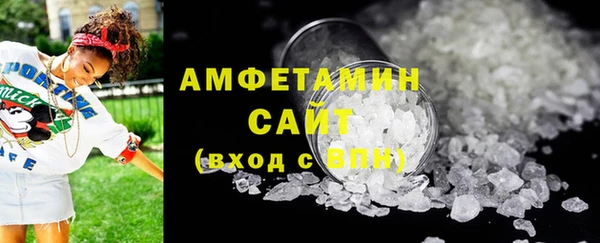 спиды Алексин