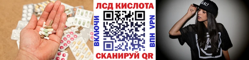 даркнет сайт  Гвардейск  ссылка на мегу   LSD-25 экстази ecstasy 