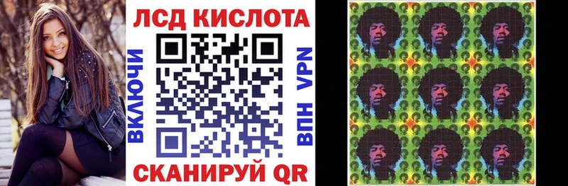 Наркотические марки 1,8мг  omg как войти  Гвардейск 